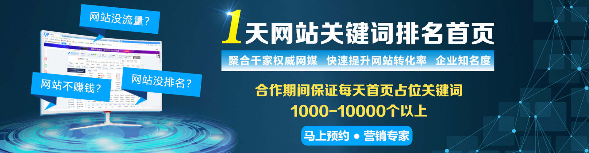隆阳百度竞价排名