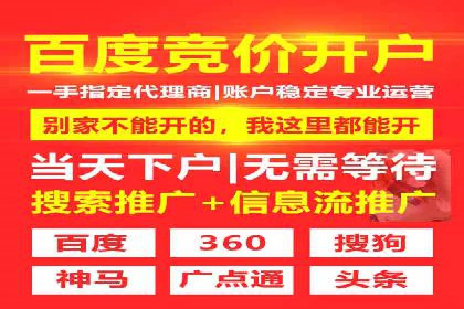 百度信息流推广效果评估及优化策略